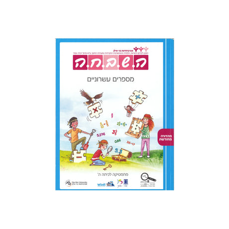 ספרים