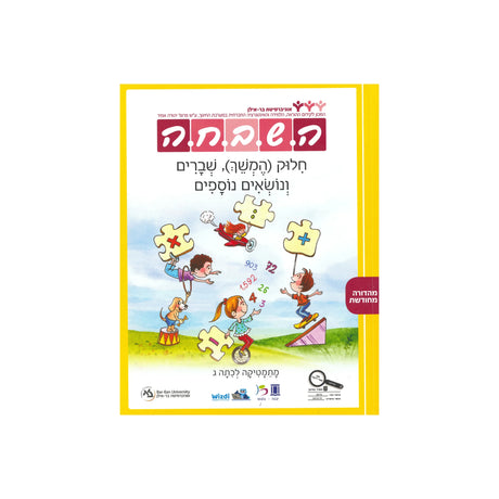 בונוס