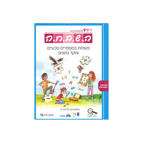 בונוס