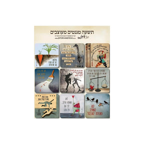 סט מגנטים מעוצבים דגם לייף