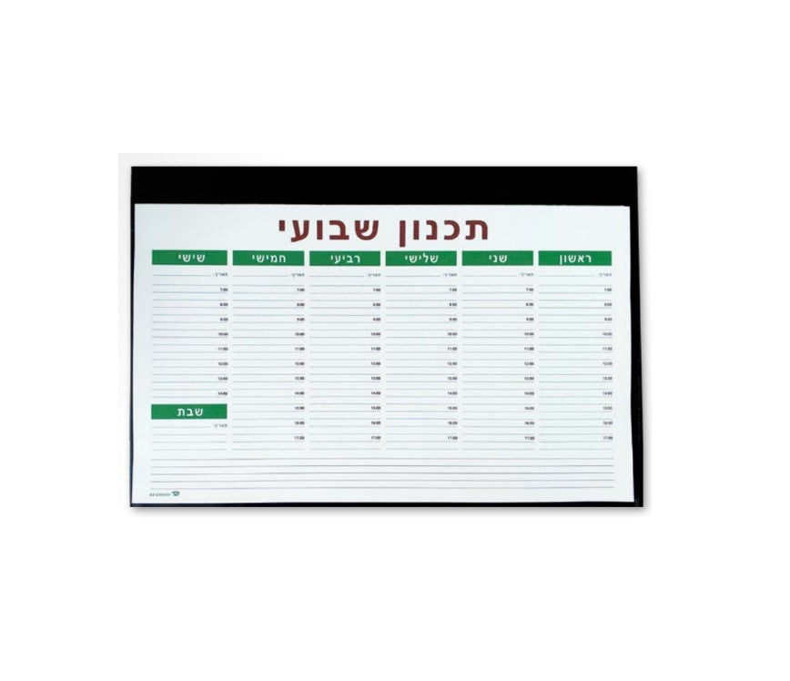 יומנים 2026/2027