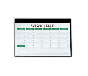 מצע שולחני לוח תכנון שבועי