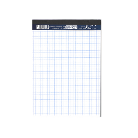 בלוק A5 #.png