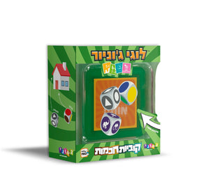 קוביות חכמות - לוגי ג'וניור