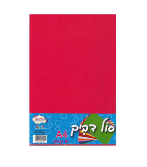 מארז 10 דפי סול דביק A4