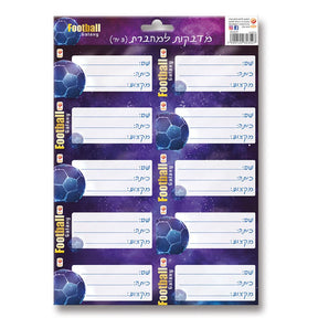 מארז 30 מדבקות שם למחברת כדורגל