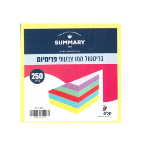 בריסטול ממו צבעוני פרימיום - 250 דף