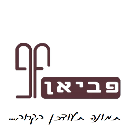 logo (1).png
