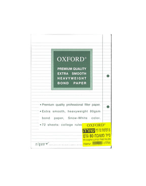 חב' דפדפת A4 אוקספורד OXFORD שורה