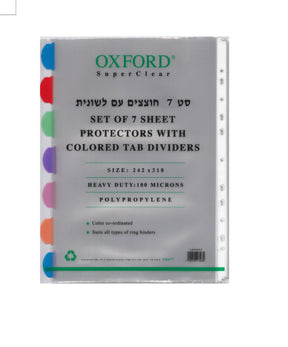סט 7 שמרדפים עם לשוניות אוקספורד Oxford