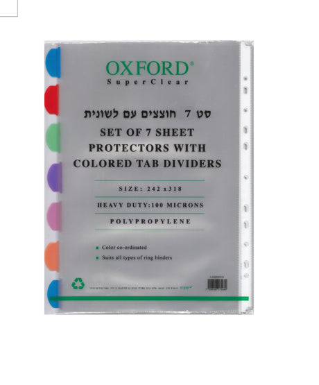 אוקספורד7.jpg