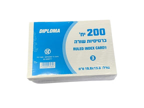 כרטיסיות מס' 3 - שורה (200 בחבילה)