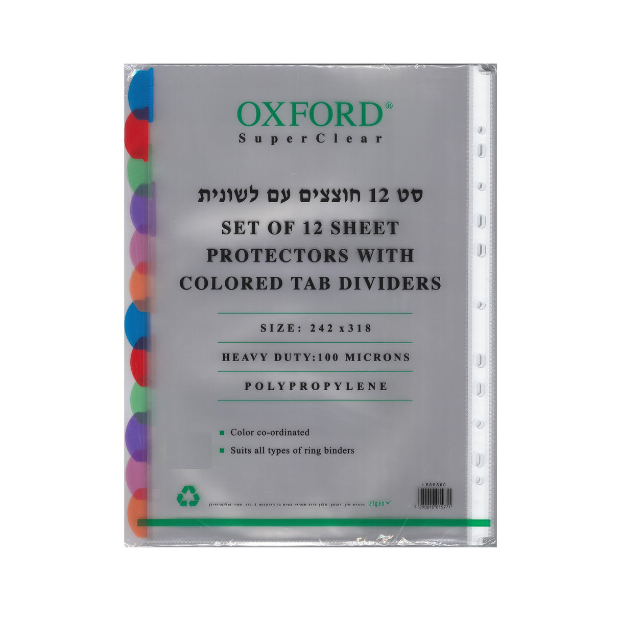 שמרדף-חוצץ.jpg