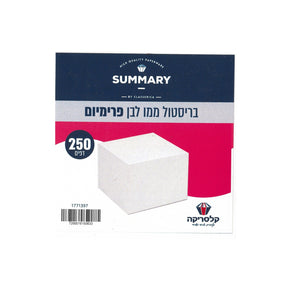 בריסטול ממו לבן פרימיום - 250 דף