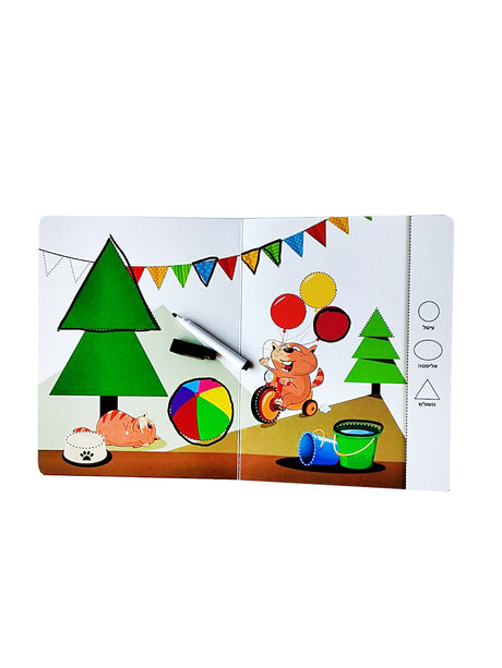 ספרים ופנאי