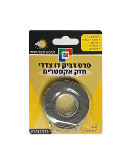 סרט דבק דו צדדי חזק אקסטרים - שחור