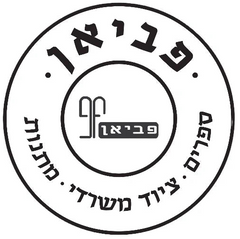 Fabian Ra'anana - פביאן רעננה